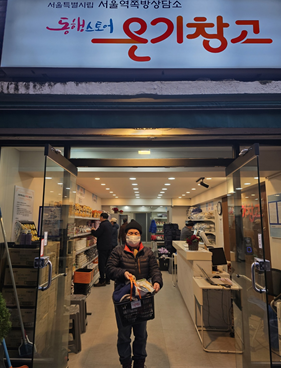 쪽방주민이 서울역 쪽방상담소 '온기창고 1호점'에서 원하는 물품을 구입한 후 퇴장하고 있다. (제공: 서울시)