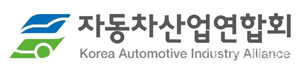 자동차산업연합회 로고. (제공: 자동차산업연합회)ⓒ천지일보 2024.01.21.