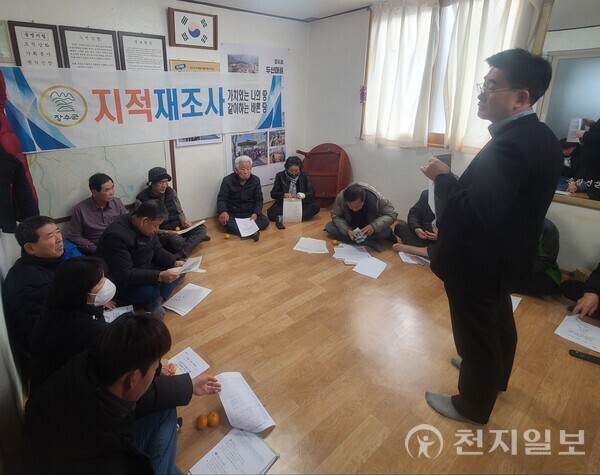 22일 전북 장수군이 지적재조사사업 주민설명회를 시행했다고 밝혔다. 사진은 지적재조사사업 주민설명회 모습. (제공: 장수군) ⓒ천지일보 2024.01.22.
