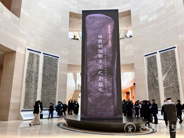 서울 용산구 국립중앙박물관 ‘역사의 길’에서 디지털로 되살아난 광개토왕비ⓒ천지일보 2024.01.24.