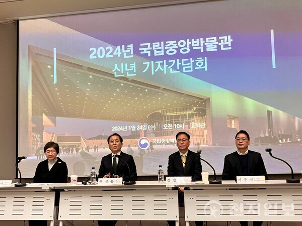 24일 오전 서울 용산구 국립중앙박물관에서 2024 신년 기자간담회가 열리고 있는 모습 ⓒ천지일보 2024.01.24.