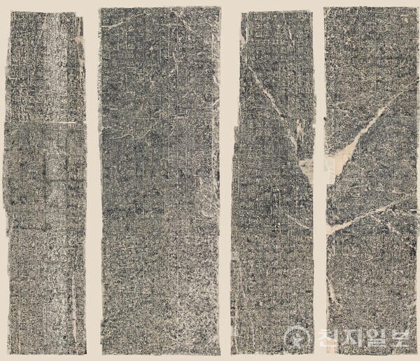 광개토대왕릉비 디지털복원본 이미지(제공: 국립중앙박물관)ⓒ천지일보 2024.01.24.