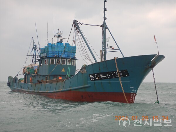 해양수산부(장관 강도형)가 지난 26일 입어 관련 규정을 위반한 혐의가 있는 중국어선 1척을 나포했다. 사진은 서해어업관리단 국가어업지도선(무궁화 15호)이 나포한 중국어선(저인망). ⓒ천지일보 2024.01.27.