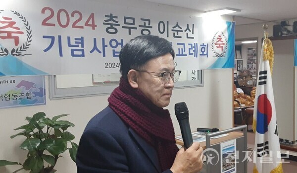 충무공 이순신 기념사업회(회장 오응준 전 대전대 총장)가 27일 오후 갑진년 신년교례회를 개최했다. 사진은 축사를 하고 있는 국민의힘 이명수 (아산갑) 국회의원. ⓒ천지일보 2024.01.27.