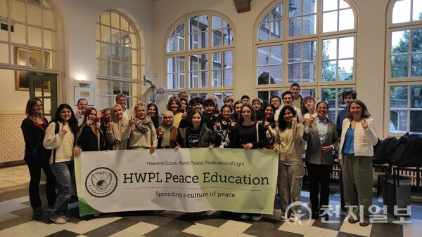 지난해 10월 30일 네덜란드 헤이그 짐나시눔 하가움 학교에서 진행된 평화교육 참석자들의 기념 촬영 모습. (제공: HWPL 평화교육부) ⓒ천지일보 2024.01.28.