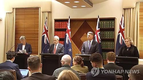 호주와 뉴질랜드 국방·외무장관들이 1일(현지시간) 호주 멜버른에서 2+2 회담을 갖고 공동 기자회견을 진행하고 있다. (출처 AP=연합뉴스)