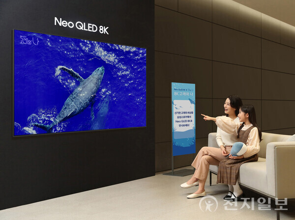 삼성전자 모델이 삼성스토어 대치점에서 ‘8K 고래와 나’ 이벤트를 소개하고 있다. (제공: 삼성전자) ⓒ천지일보 2024.02.02.