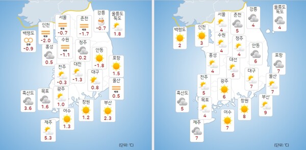 7일 오전 6시 기준 날씨와 오후 예상 날씨. (출처: 기상청 날씨누리 홈페이지)