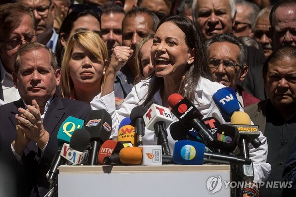 베네수엘라 야당 대선후보 마리아 코리나 마차도. (출처: 연합뉴스)