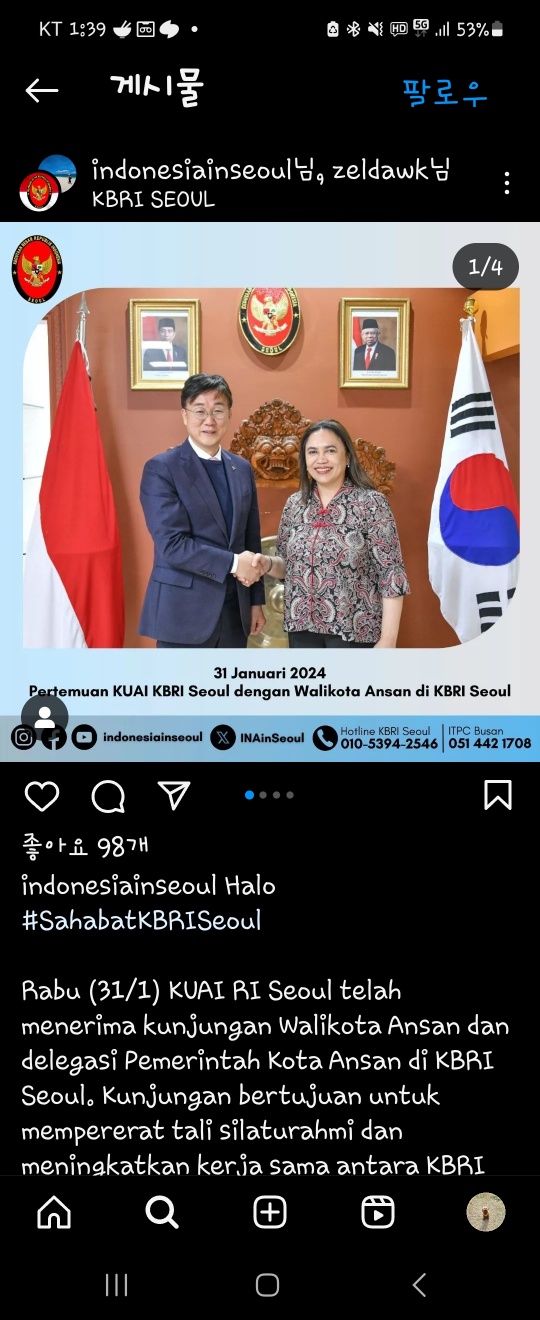 안산시는 인도네시아 주한 대사관에서 이민청을 유치하는 안산시에 적극 협력하겠다는 내용의 게시글이 지난 6일 공식 업로드됐다. (제공: 안산시청) ⓒ천지일보 2024.02.09.