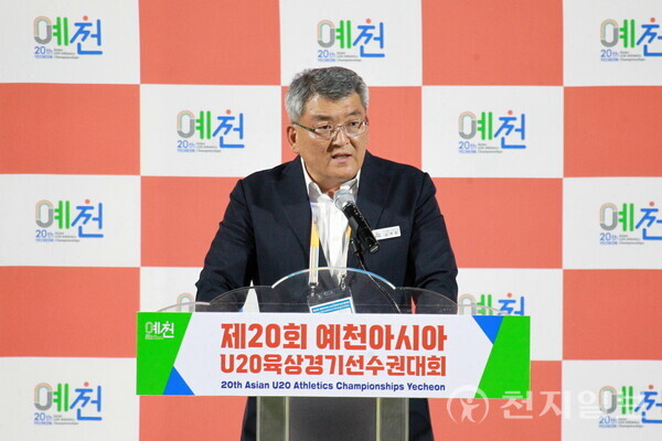 U20 폐회식(제공: 예천군)ⓒ천지일보 2024.02.13.