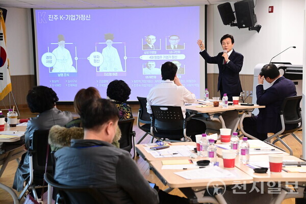 조규일 진주시장이 14일 K-기업가정신 교육을 받기 위해 ‘진주 K-기업가정신센터’를 찾은 서울시의회 의원들에게 진주 K-기업가정신을 소개하고 있다. (제공: 진주시) ⓒ천지일보 2024.02.14.