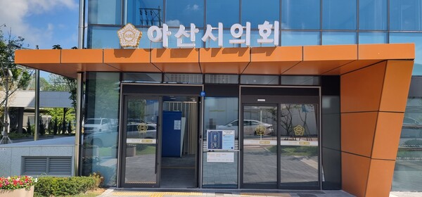 [천지일보 아산=박주환 기자] 아산시의회 전경. ⓒ천지일보 2023.09.27.