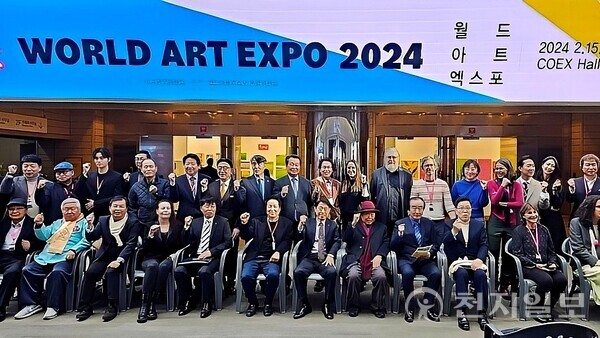 세계적인 미술 이벤트 ‘월드아트엑스포(World Art Expo)’가 성대한 막을 올렸다. 사진은 개막식 모습. ⓒ천지일보 2024.02.16.