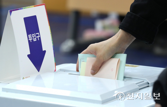 [천지일보=박준성 기자] 유권자들이 투표를 하고 있다. ⓒ천지일보 DB