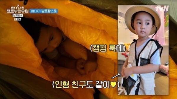 배우 한가인 아들(출처: tvN 예능프로그램 ‘텐트 밖은 유럽-남프랑스 편’)