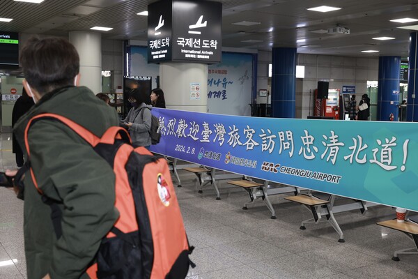 지난 8일 청주국제공항에서 청주-타이베이 노선이 열린 가운데 첫 취항노서을 이용한 국제선 이용객들이 지나가고 있다. (충북도 제공) 