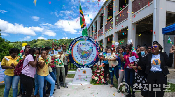 HWPL 워싱턴 DC지부에서는 카리브해에 위치한 국가들인 바하마, 도미니카, 앤티가 바부다, 아이티의 각 국가 교육부와 연계해 해당 국가들의 교사들에 대한 HWPL 평화교육을 진행하고 있다. 사진은 도미니카에 건립된 평화기념비. (제공: HWPL) ⓒ천지일보 2024.02.21.