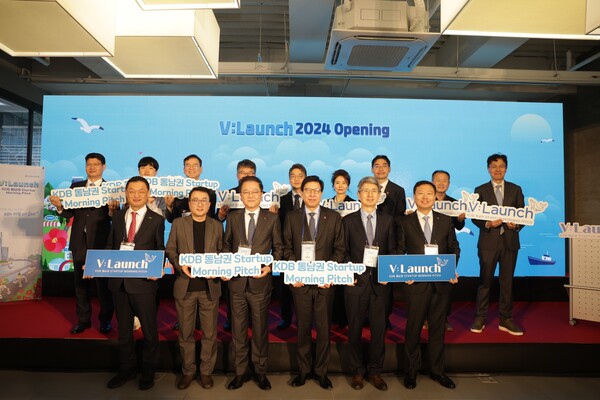 산업은행이 21일 부산 센텀시티 CENTAP에서 부산시, 지역소재 스타트업, 수도권 투자기관, 벤처생태계 유관기관 등 120여명이 참석한 가운데 ‘V:Launch 2024 Opening’을 개최했다. (제공: 산업은행)