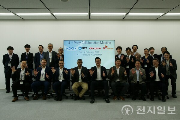 SK텔레콤·NTT도코모·NTT·노키아의 기술 관계자들이 지난 15일 일본 요코스카시 NTT R&D센터에서 진행된 기술 협력 회의에 참석해 있다. (제공: SK텔레콤) ⓒ천지일보 2024.02.22.