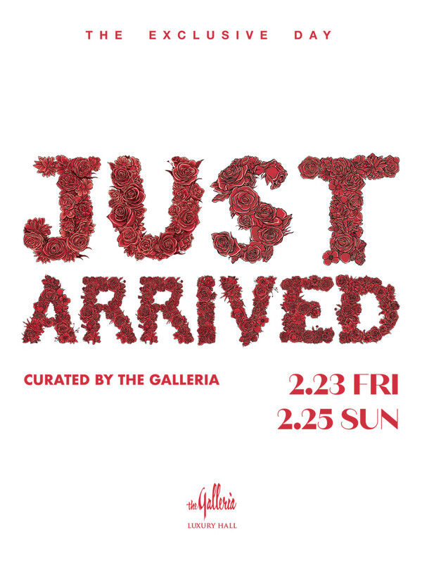 갤러리아 명품관 ‘JUST ARRIVED’ 행사 포스터. (제공: 한화갤러리아)