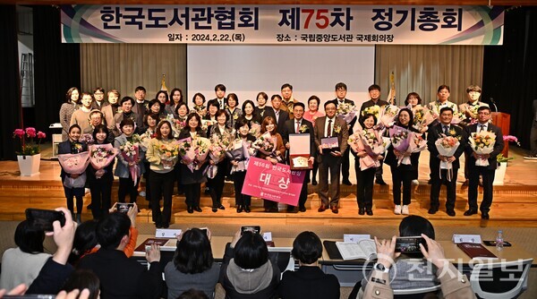 문현주 천안시 중앙도서관장(앞줄 오른쪽에서 네 번째)이 22일 제56회 한국도서관상을 수상하고 기념촬영을 하고 있다. (제공: 천안시) ⓒ천지일보 2024.02.23.