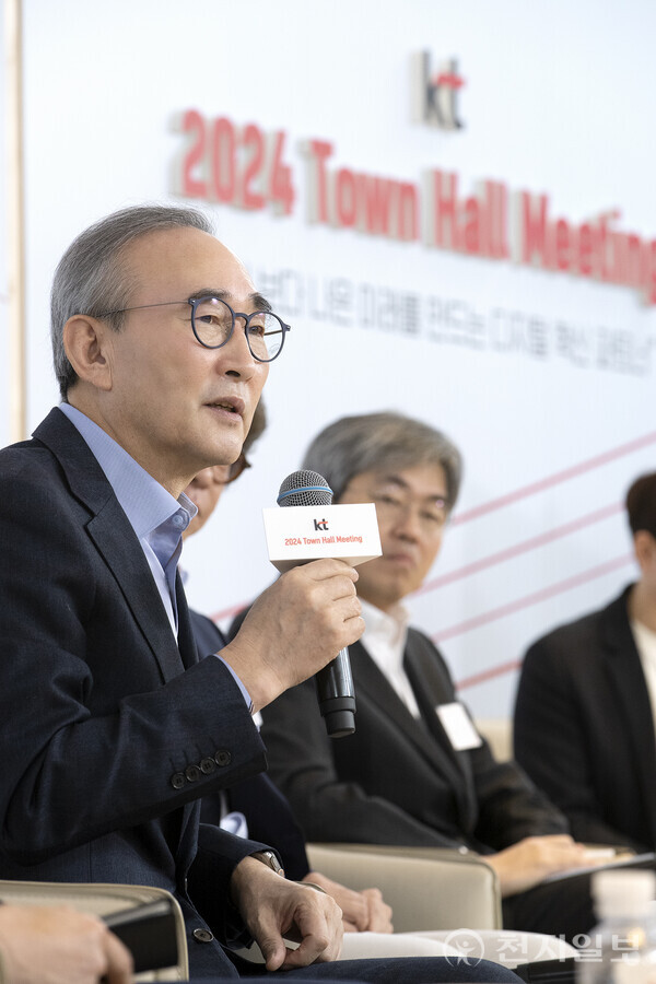 김영섭 KT 대표가 지난달 3일 서울 광화문 사옥에서 열린 타운홀미팅에서 직원들의 질문에 답변을 하고 있다. (제공: KT) ⓒ천지일보 2024.02.28.