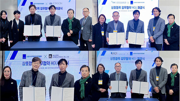 한국시각정보디자인협회, 5개 기관과 업무협약 체결