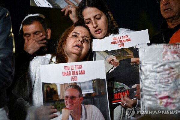 이스라엘 인질 석방을 요구하는 가족과 지지자들. (출처: 연합뉴스)