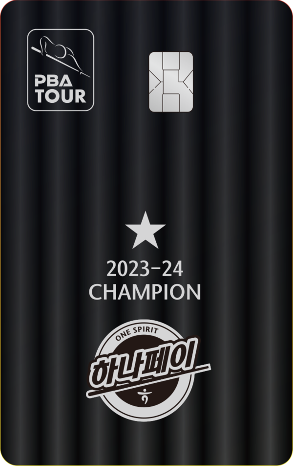 하나카드가 하나페이 프로당구단의 2023-2024시즌 PBA팀리그 우승을 기념하는 ‘원더 하나페이 당구팀 스페셜에디션’ 카드를 26일 출시했다. (제공: 하나카드)