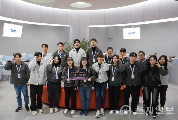 삼성강남 서비스센터 엔지니어들이 ‘2024 한국에서 가장 존경받는 기업’ 1위 선정을 기념해 단체사진을 찍고 있다. (제공: 삼성전자) ⓒ천지일보 2024.02.27.