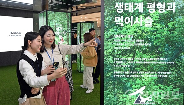 현대자동차 임직원들이 서울 양재동 본사 사옥 1층에 설치된 생물다양성 보존 캠페인 전시 공간을 둘러보고 있다. (제공: 현대자동차) ⓒ천지일보 2024.02.27.