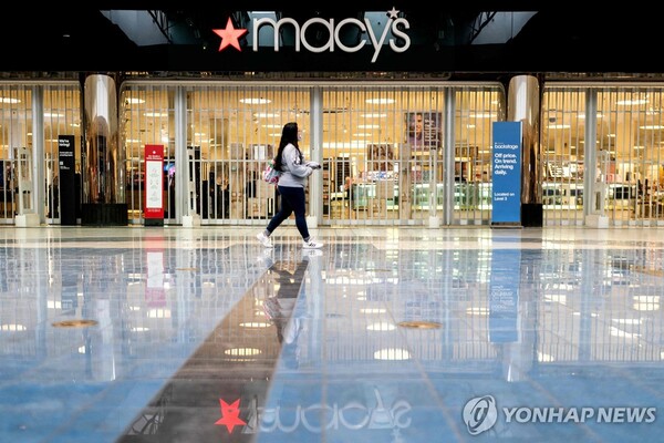 메이시스 백화점 (출처: AFP, 연합뉴스)