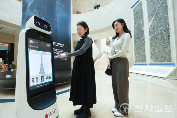 LG유플러스 모델이 이촌동 소재 국립중앙박물관에서 U+안내로봇의 설명을 듣고 있다. (제공: LG유플러스) ⓒ천지일보 2024.02.28.