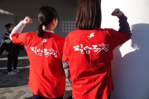  28일 도쿄 국립경기장에서 조총련 계열 학생이 필승 조선이라는 글이 새겨진 붉은 티셔츠를 입고 손을 들어 보이고 있다. (출처: 연합뉴스)