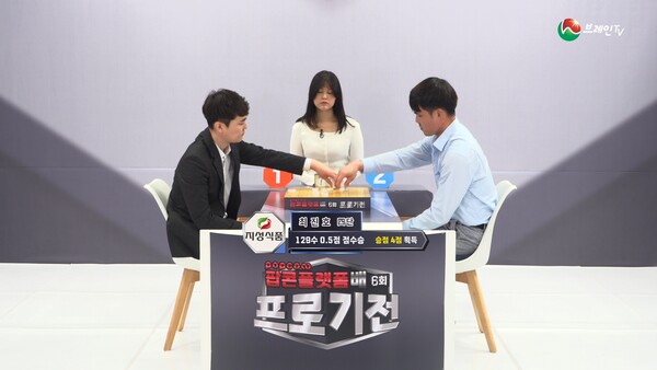 브레인TV ‘6회 프로기전’ 본선 3라운드 2회전. (제공: 브레인TV)