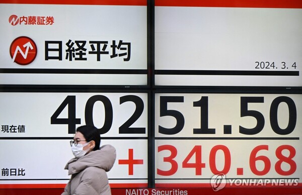 사상 최고 닛케이지수 장중 4만 선 돌파 (출처: AFP, 연합뉴스)