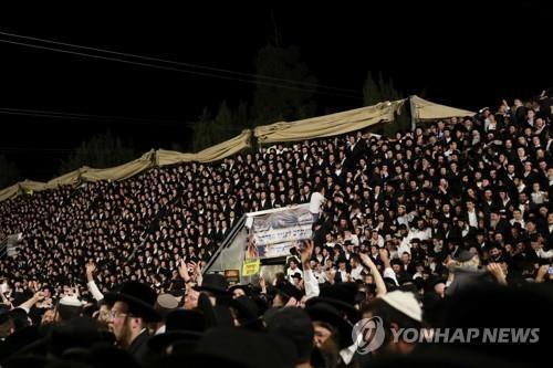 유대교 축제 '라그바오메르' 참석한 유대교도들. (출처: 연합뉴스)