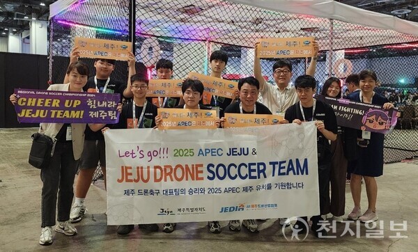 제주 청소년들로 구성된 제주인드론(jejuindrone)팀이 지난 7일 ‘2024 싱가포르 드론축구 챔피언십’에서 준우승을 거둔 후 기념 촬영을 하고 있다. (제공: 제주특별자치도) ⓒ천지일보 2024.03.08.