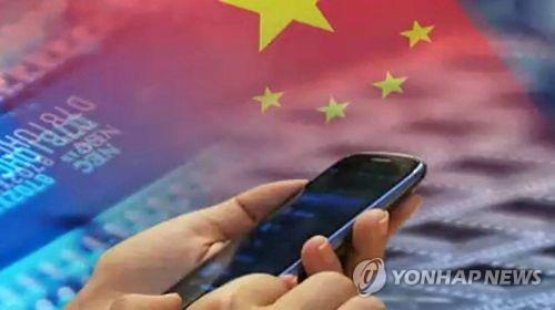 중국 반도체 스마트폰(CG) (출처: 연합뉴스)