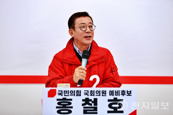 국민의힘 홍철호 국회의원 예비후보(제공: 홍철호 예비후보측)ⓒ천지일보 2024.03.11.