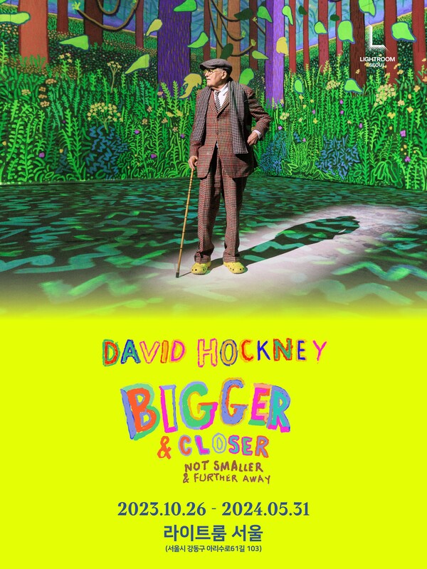신한카드가 영국 팝아트의 거장 ‘데이비드 호크니 : 비거 & 클로저 (David Hockney : Bigger & Closer)’ 전시회 티켓을 단독 할인 제공한다고 12일 밝혔다. (제공: 신한카드)