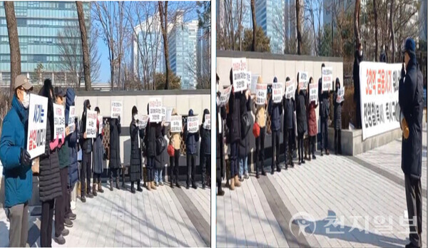 워너비그룹 피해자들이 지난달 30일 대전 서구 경찰청 앞에서 집회를 열고 전영철 회장의 구속수사를 촉구하고 있다. (제공: 피해자 연대) ⓒ천지일보DB