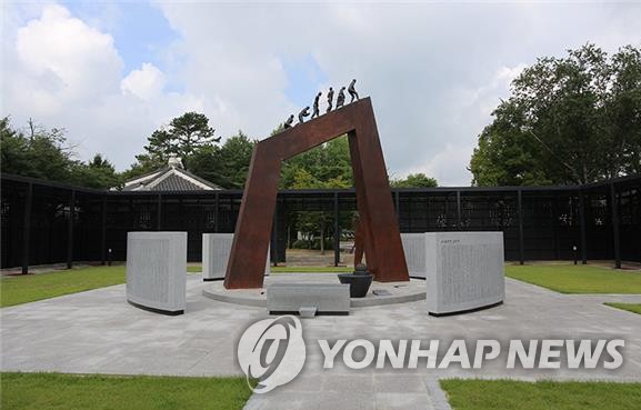 국립6·25전쟁납북자기념관에 설치된 추모 조형물 (출처: 연합뉴스)