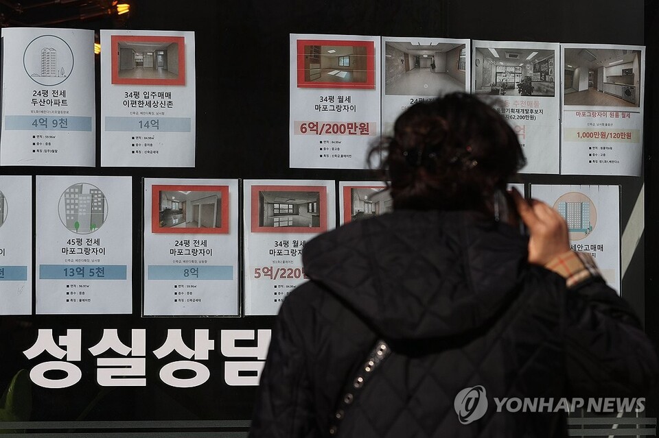 1일 서울의 한 부동산 중개업소에 게시된 매물. 2024.3.1. (출처: 연합뉴스)