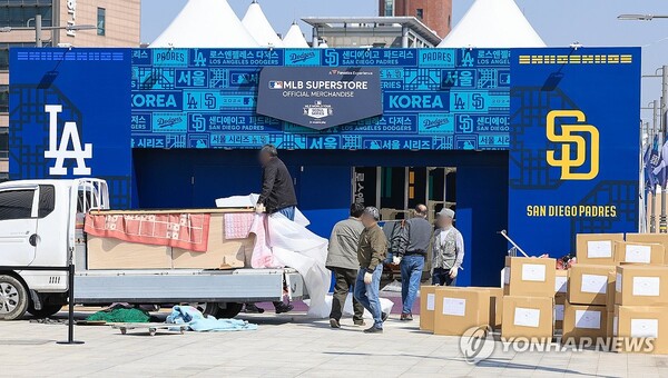 미국프로야구(MLB) 월드투어 서울시리즈를 앞두고 서울 고척스카이돔에 공식 상품 판매점을 설치하는 작업이 진행되고 있다. (출처: 연합뉴스)
