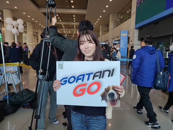 오타니를 보기 위해 인천공항을 찾은 일본인 팬 오자와 유리씨 (출처: 연합뉴스)
