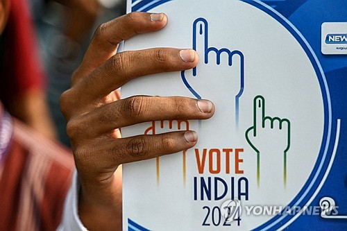 인도 총선 중요성 알리는 플래카드 출처: AFP, 연합뉴스)