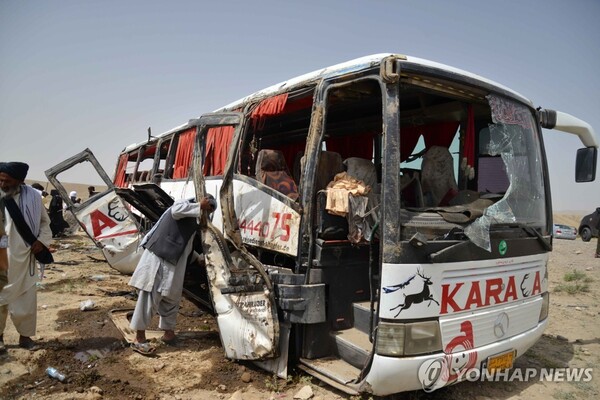 아프가니스탄 버스 사고 (출처: 연합뉴스)