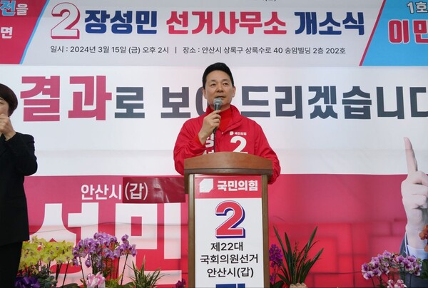 국민의힘 장성민 후보. (제공: 장성민 선거사무소) ⓒ천지일보 2024.03.17.